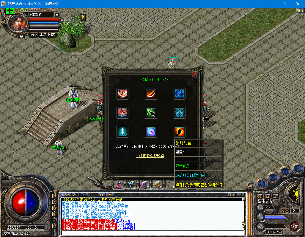0815hj-wlin1.jpg