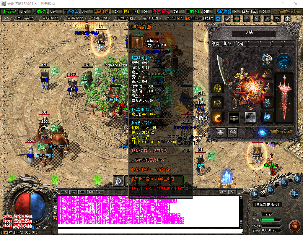0815cm-tianhong1.jpg