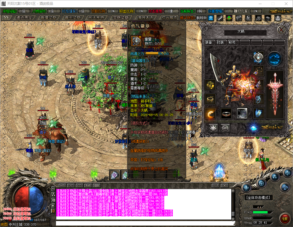 0815cm-tianhong2.jpg