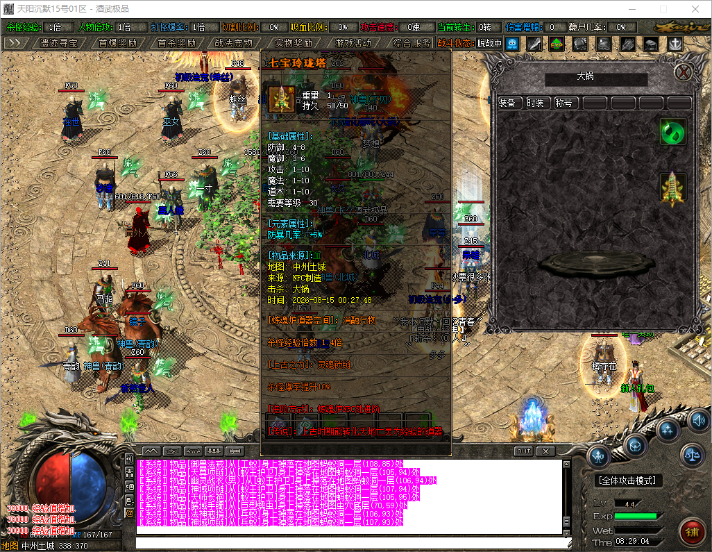 0815cm-tianhong3.jpg