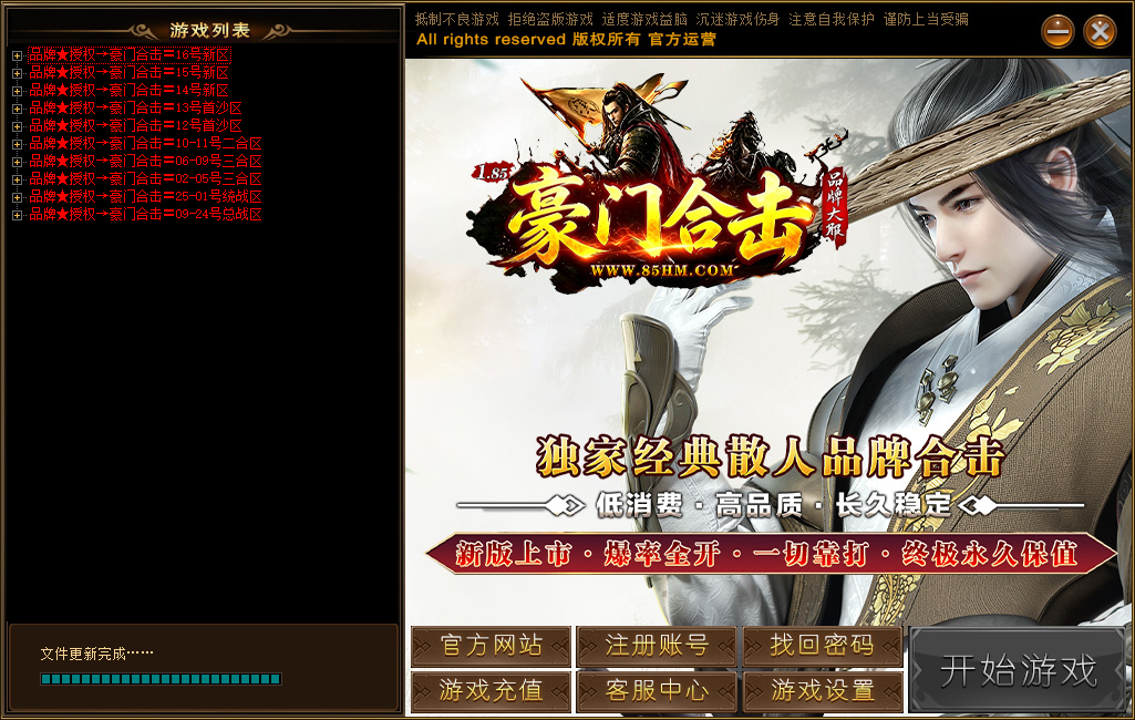 QQ20260816-070202.png