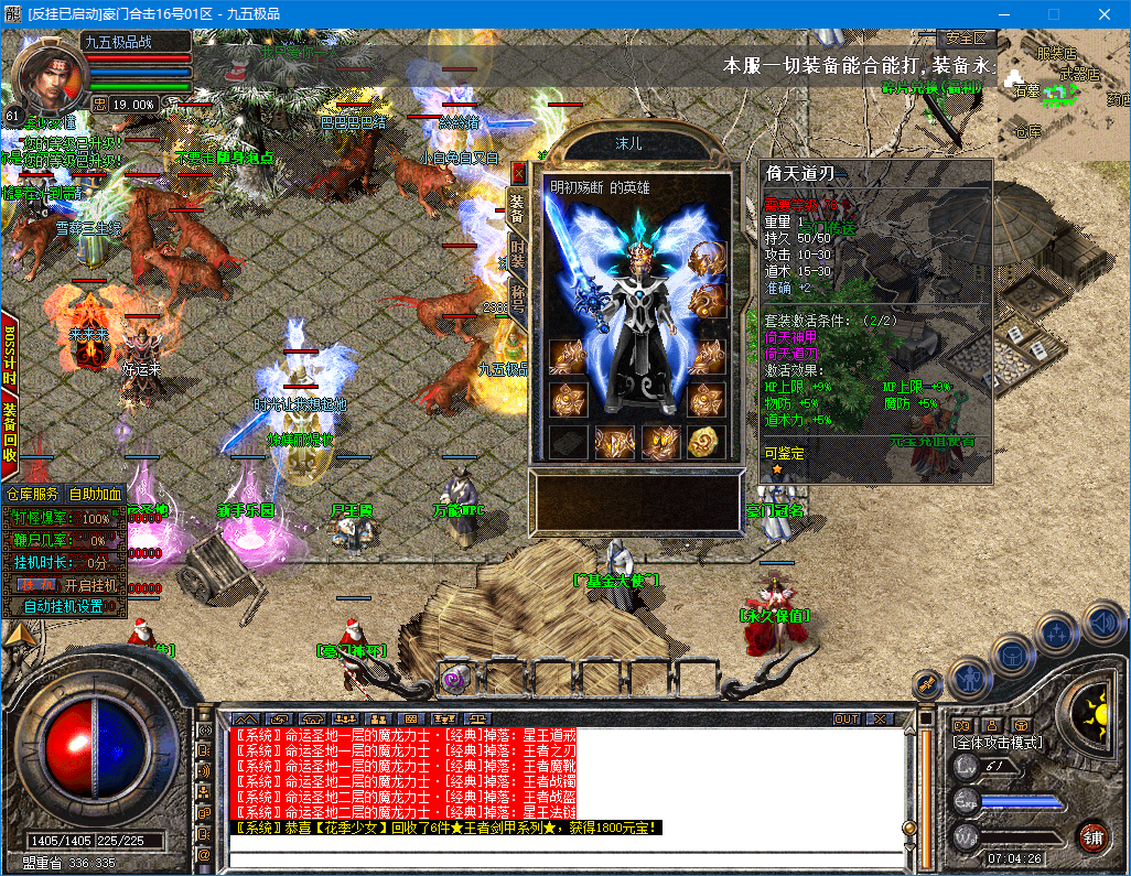 QQ20260816-070428.png