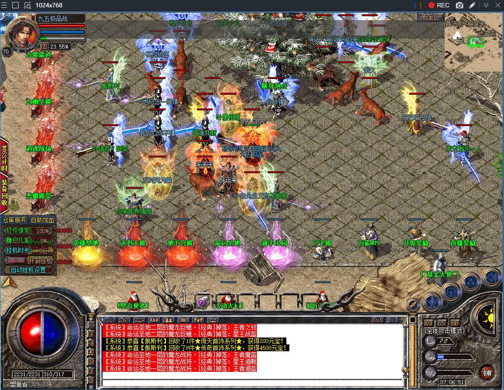 QQ20260816-070655.png
