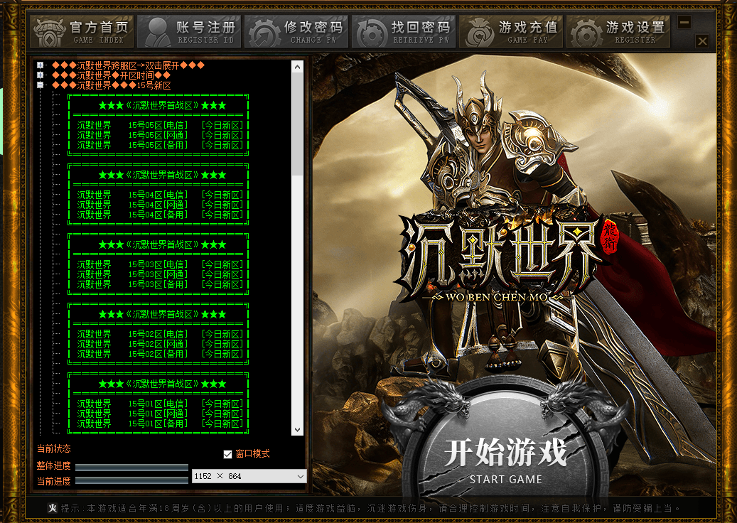 QQ20260816-071428.png