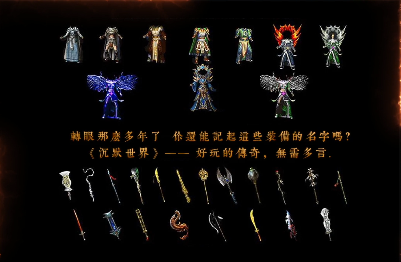 QQ20260816-071153.png
