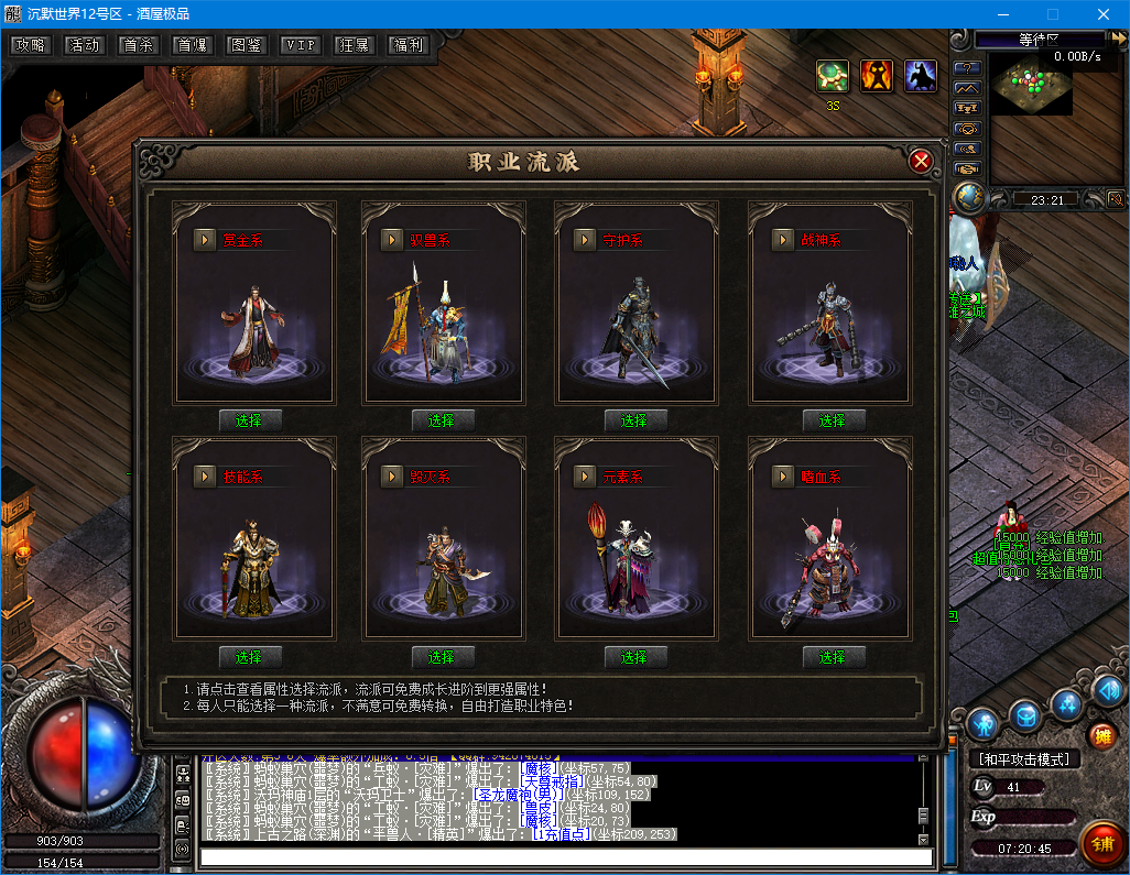 QQ20260816-072048.png