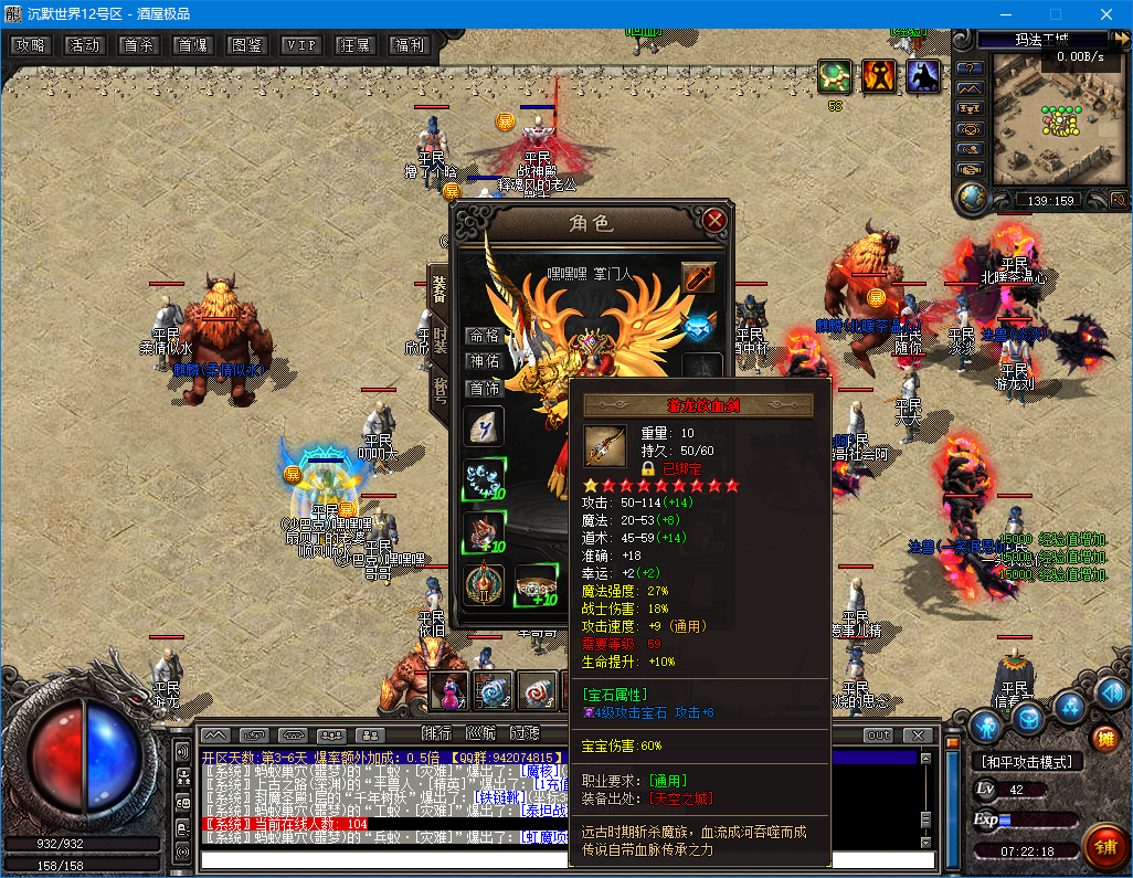 QQ20260816-072221.png