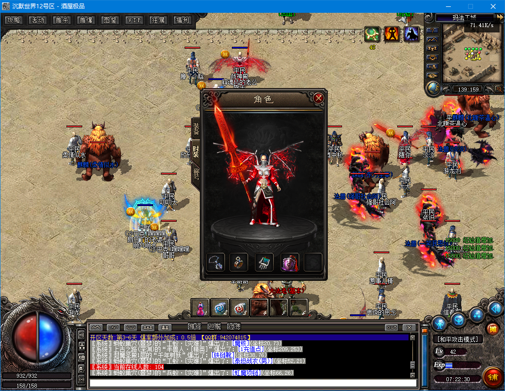 QQ20260816-072232.png