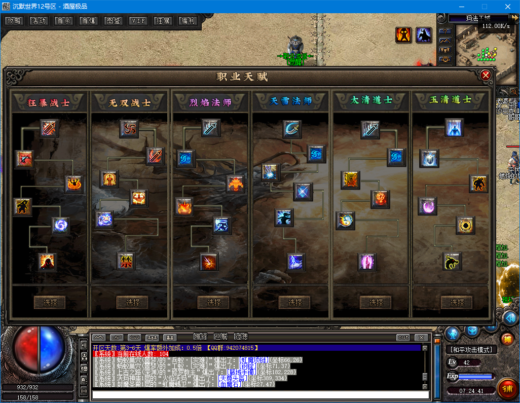 QQ20260816-072443.png