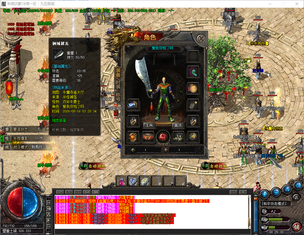 0816cm-qiufeng4.jpg