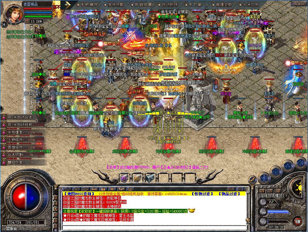QQ20260817-073941.png
