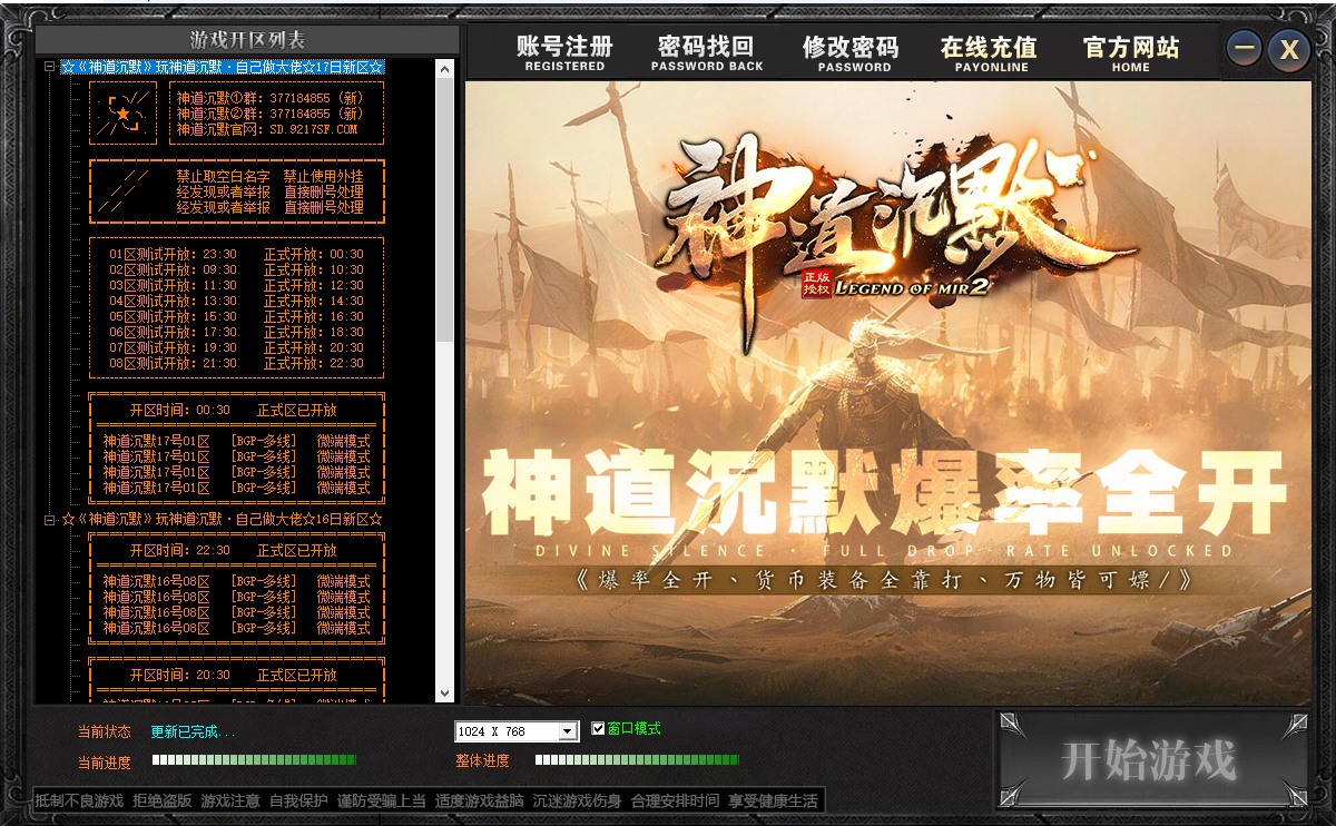 QQ20260817-074644.png