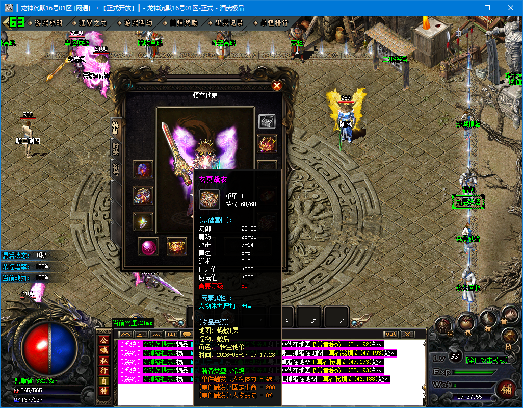 0818cm-longshen1.jpg