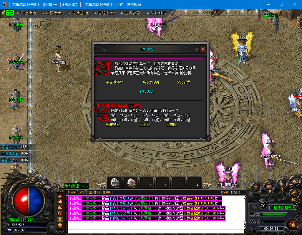 0818cm-longshen5.jpg