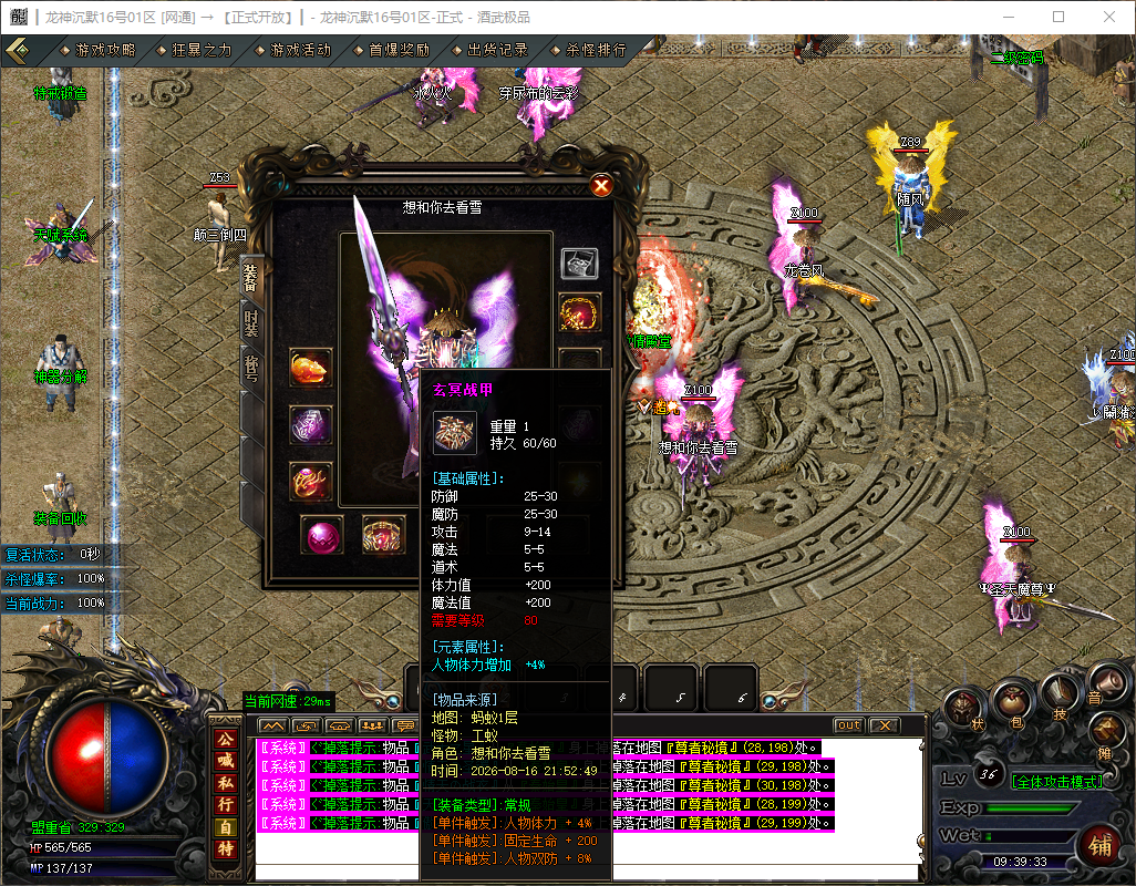 0818cm-longshen4.jpg