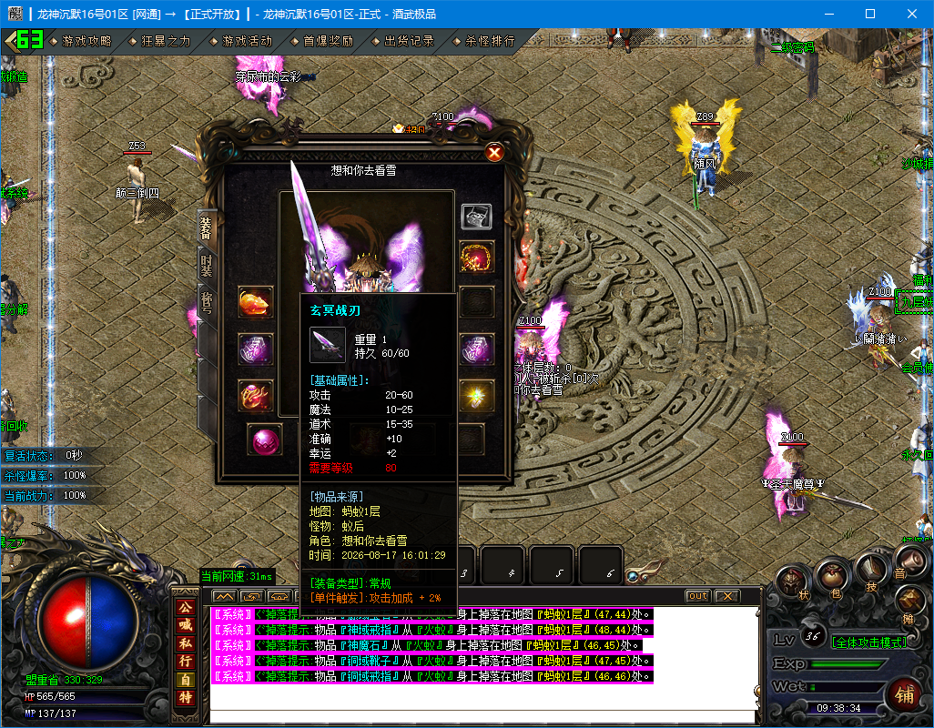 0818cm-longshen3.jpg