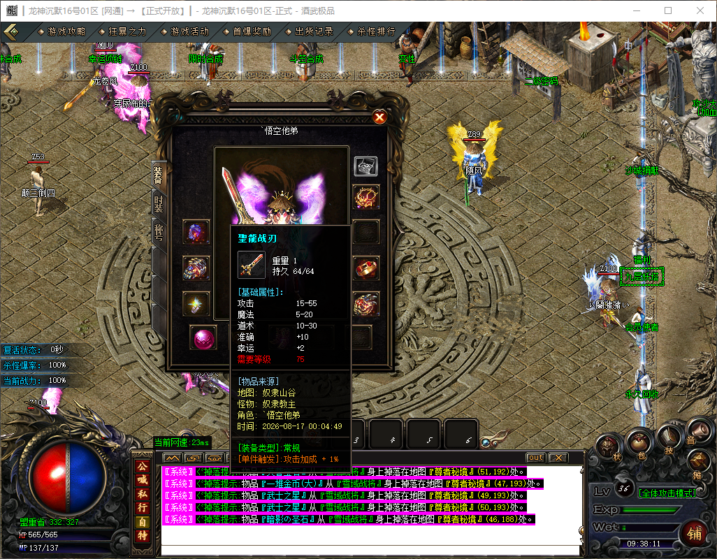 0818cm-longshen2.jpg