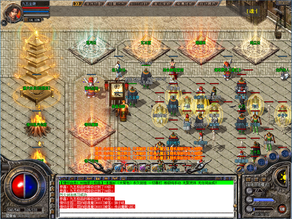QQ20260818-073131.png