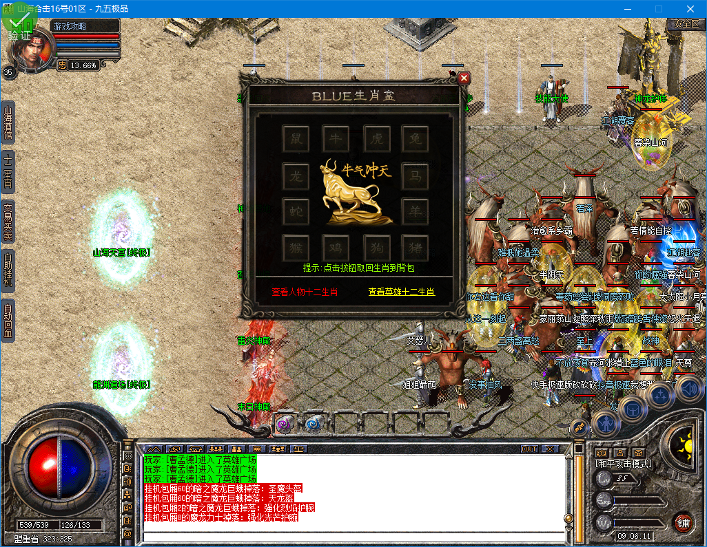 0818hj-shanhai3.jpg