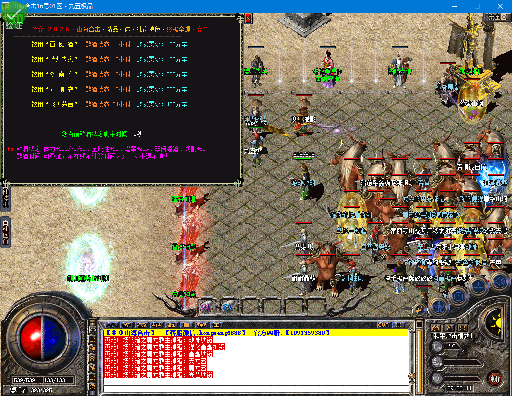 0818hj-shanhai2.jpg