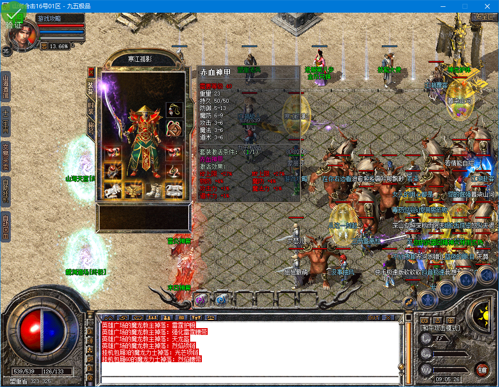 0818hj-shanhai1.jpg