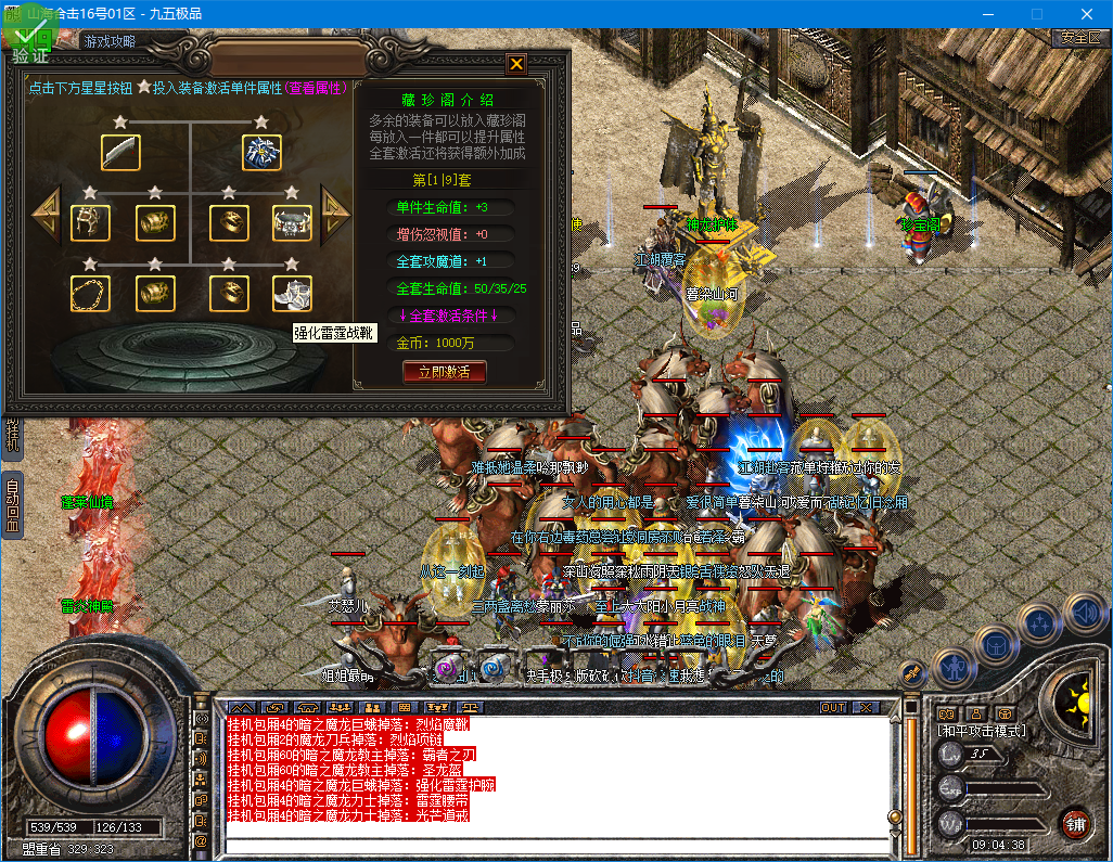 0818hj-shanhai.jpg