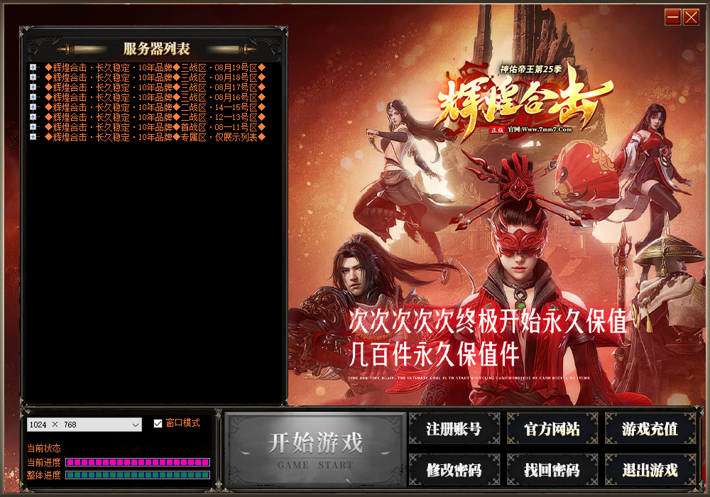 QQ20260819-082056.png