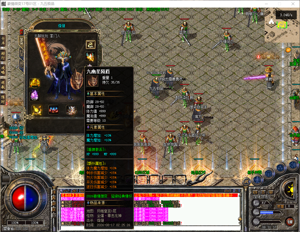 0819cm-haoqing3.jpg