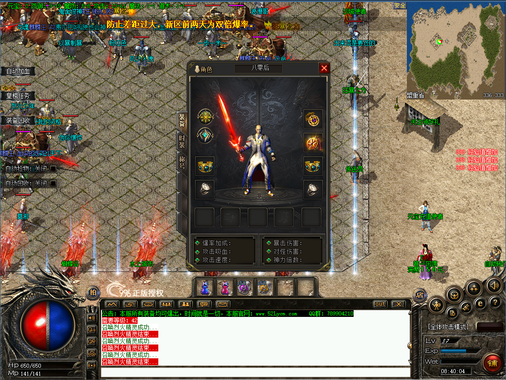 QQ20260819-084009.png