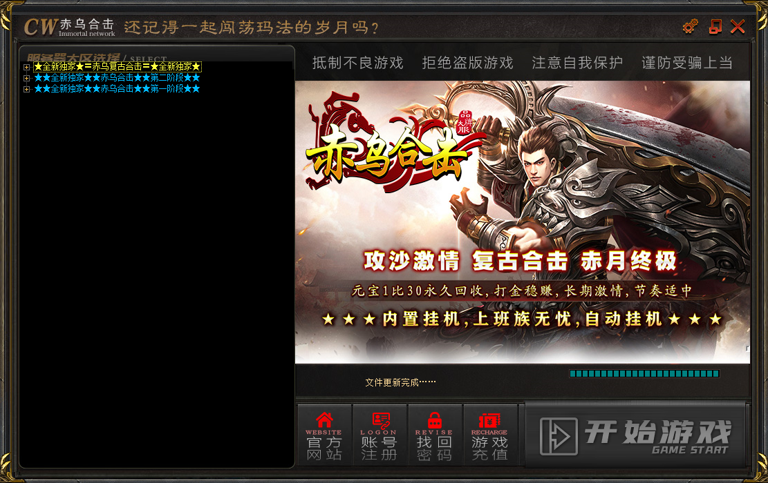 QQ20260820-065313.png