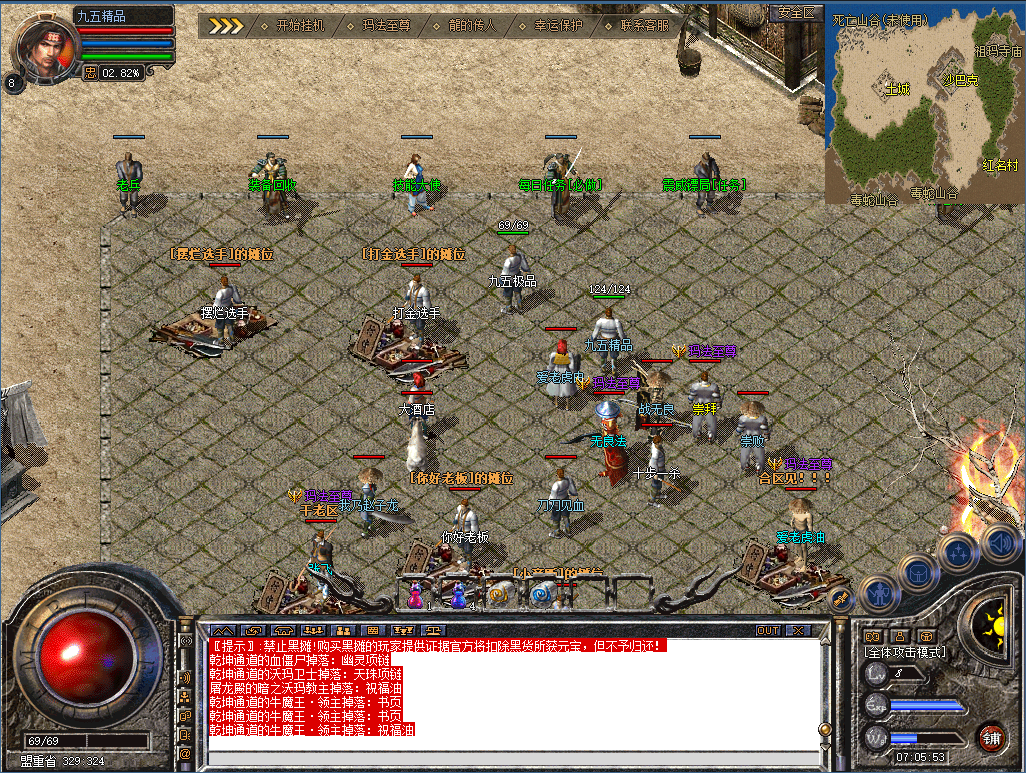 QQ20260820-070559.png