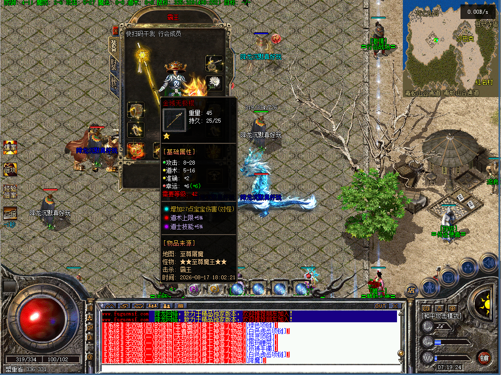 QQ20260820-071931.png