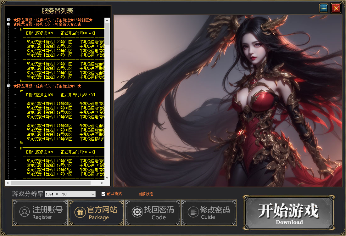 QQ20260820-071437.png