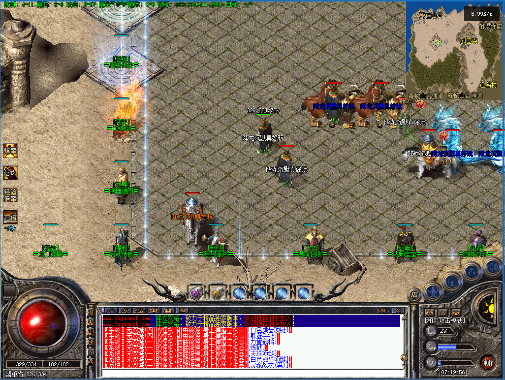 QQ20260820-072000.png