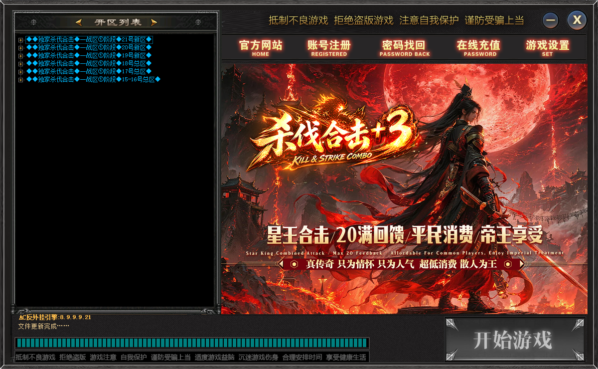 QQ20260821-074813.png