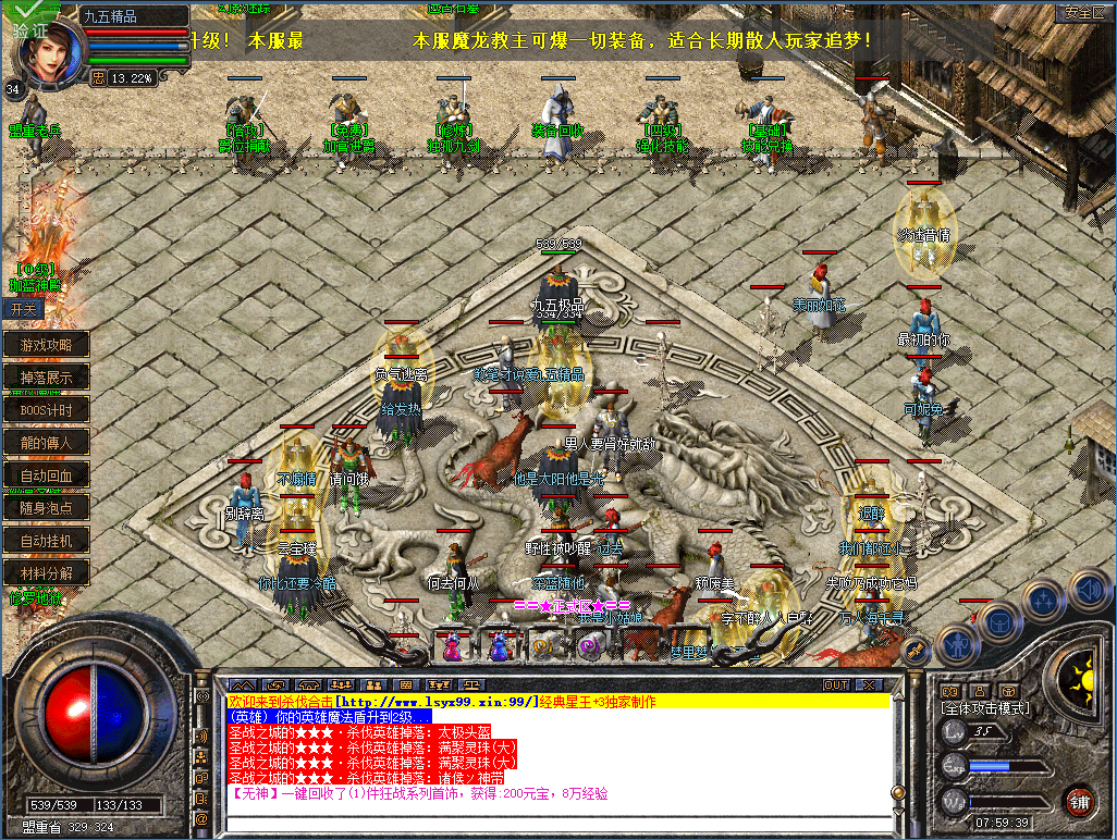 QQ20260821-075944.png