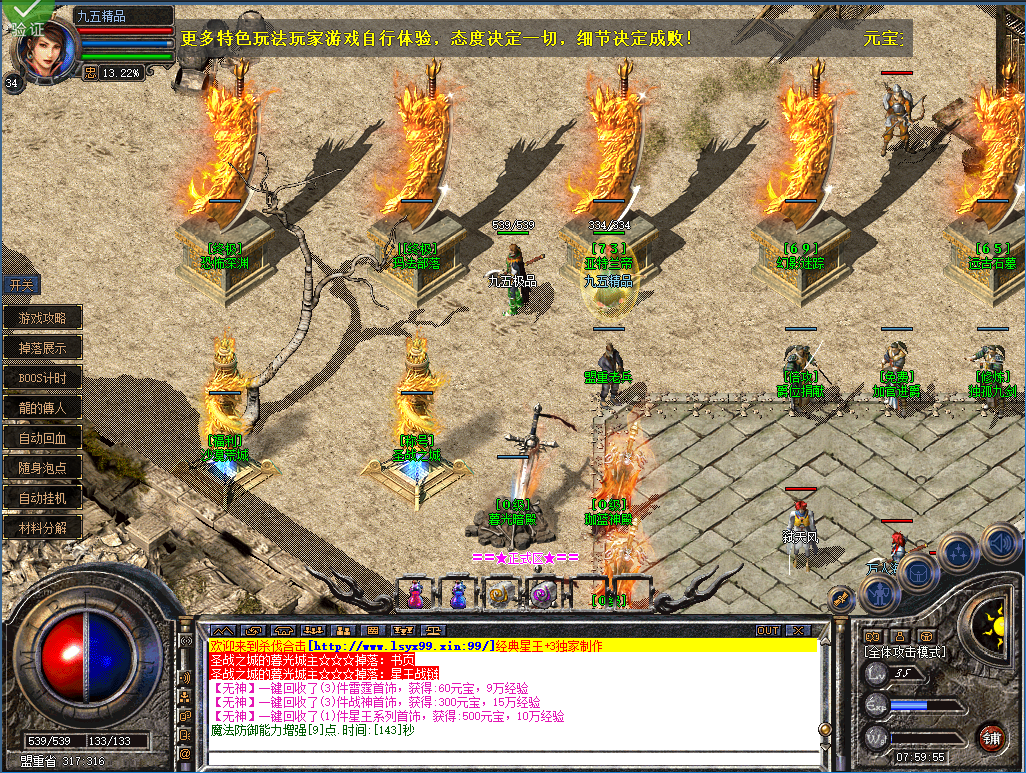 QQ20260821-080000.png