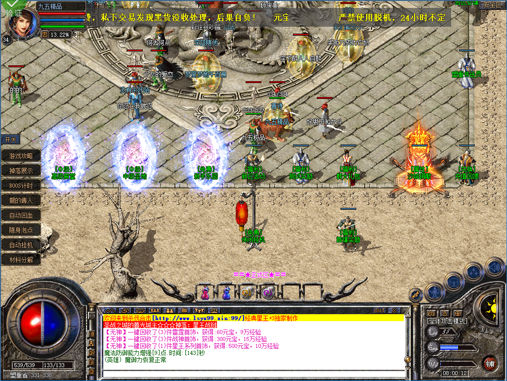 QQ20260821-080016.png