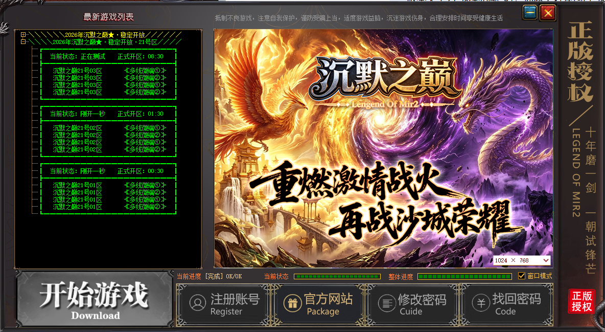 QQ20260821-080834.png