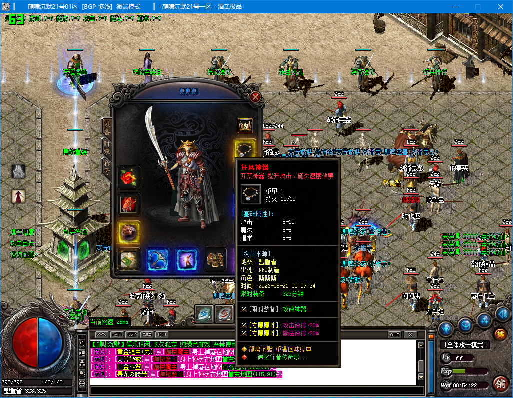 0821cm-longxiao3.jpg
