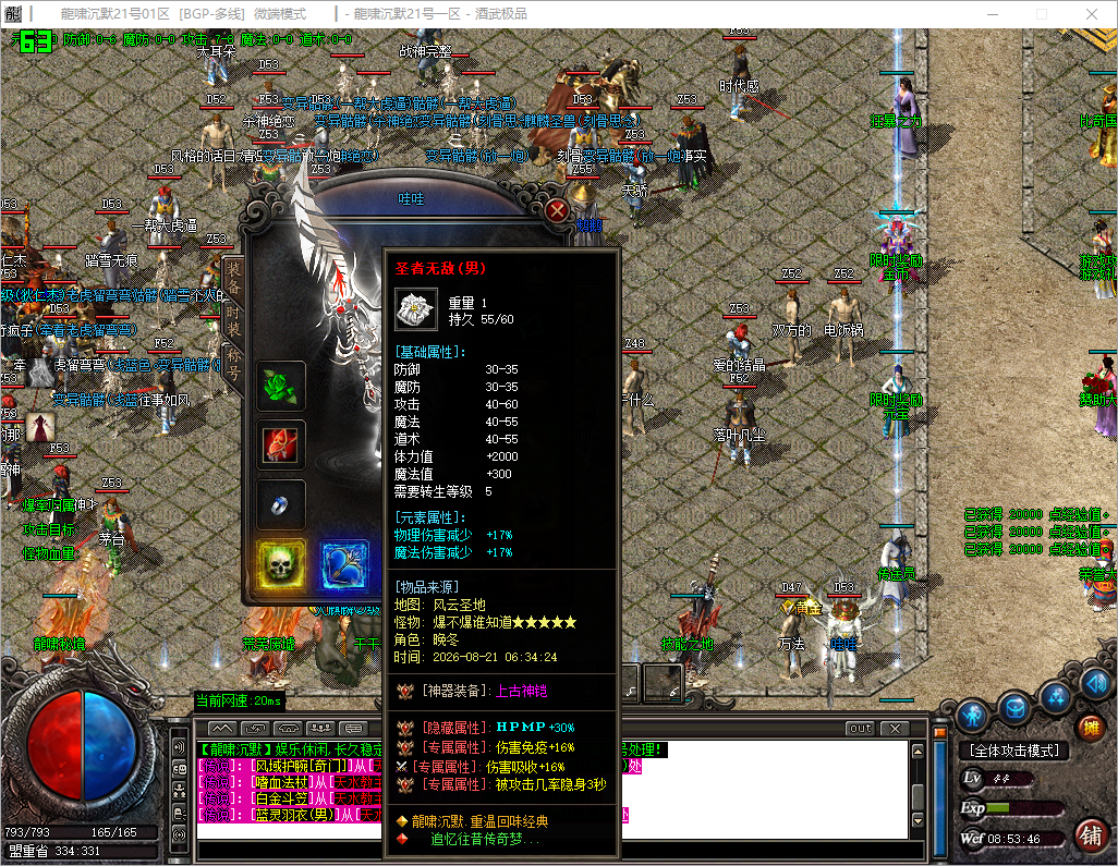 0821cm-longxiao1.jpg