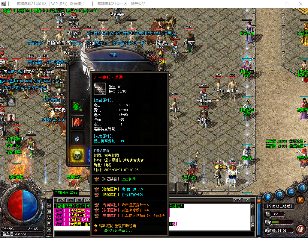 0821cm-longxiao2.jpg