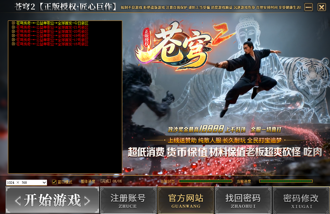 QQ20260822-071102.png
