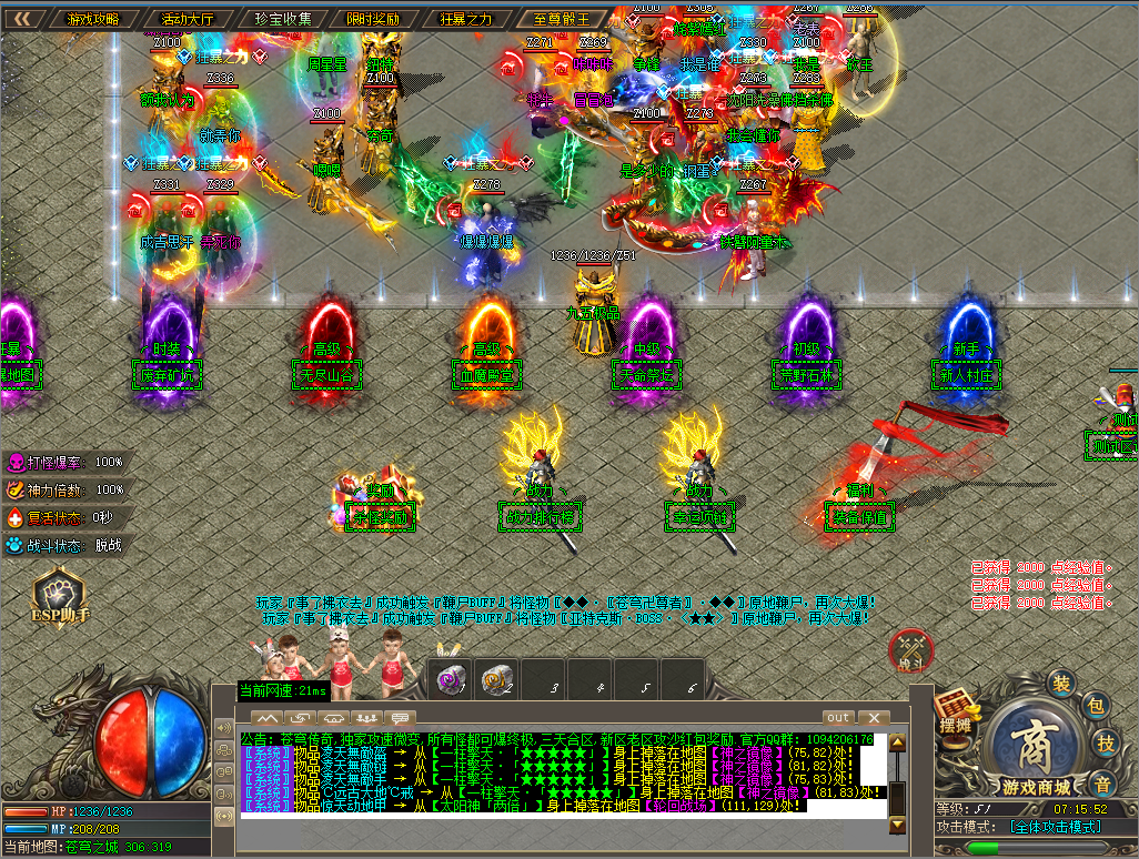 QQ20260822-071559.png