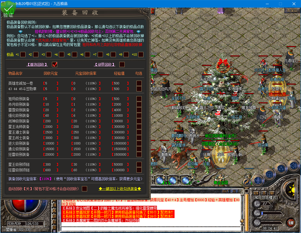 0822hj-yuanshi1.jpg
