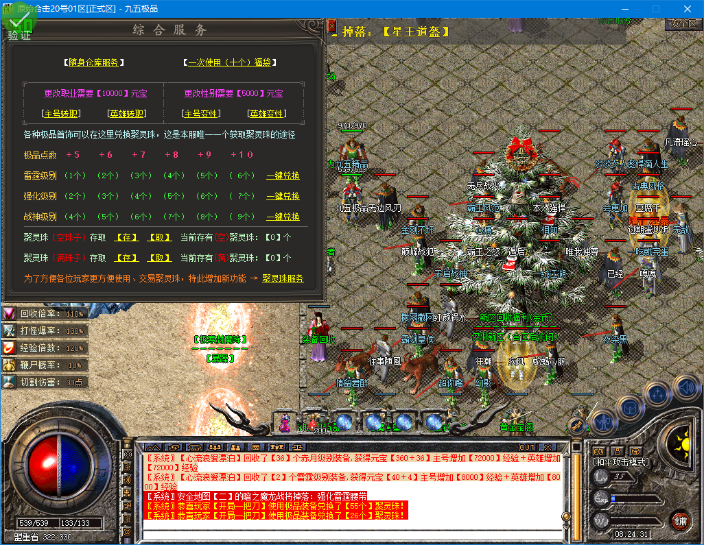 0822hj-yuanshi3.jpg