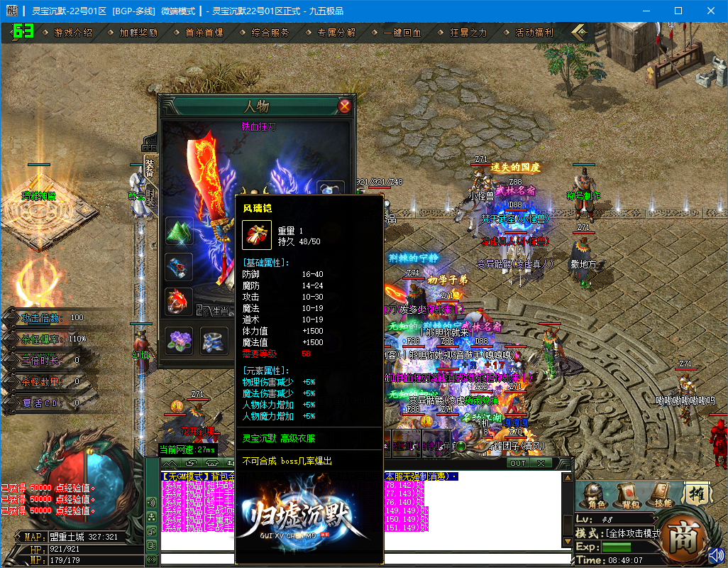 0822cm-lingbao5.jpg