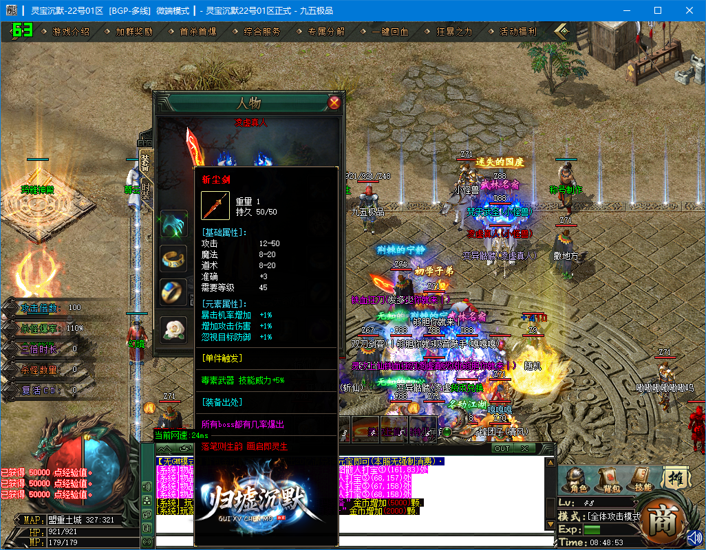 0822cm-lingbao4.jpg