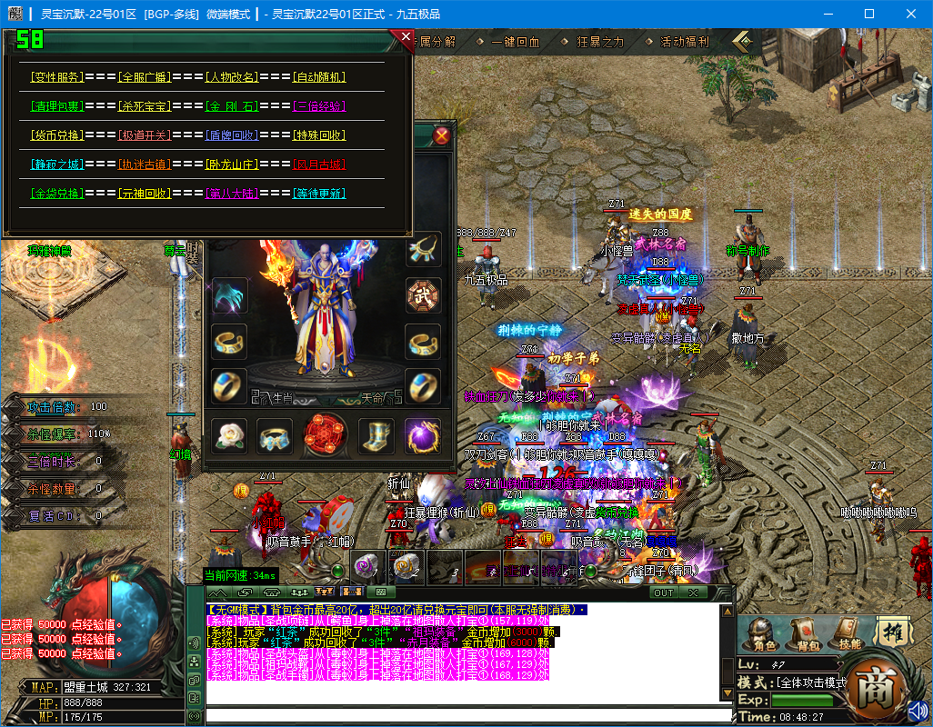0822cm-lingbao2.jpg