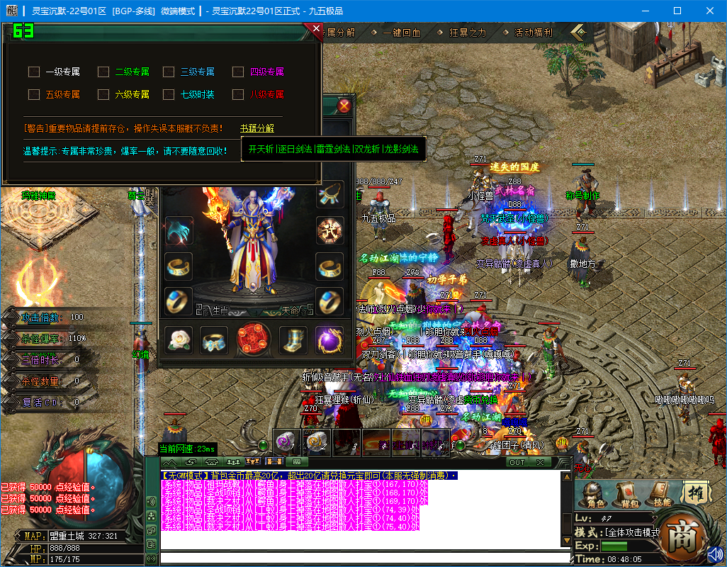 0822cm-lingbao1.jpg
